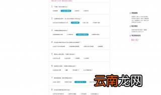 在新番中哪一种弹幕符合弹幕礼仪 弹幕礼仪规范