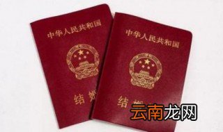 结婚30年是什么婚 结婚30年是珍珠婚