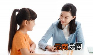 优等生评语 怎么客观评价