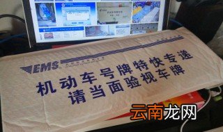 车管所车牌要多久邮寄 车辆上牌早了解