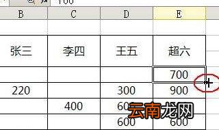 xlsx表格公式怎么设置 两种途径都可行