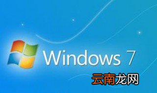 win7c盘满了怎么清理c盘空间 操作其实很简单