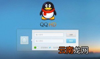 在哪里看QQ黑名单 具体的操作步骤是什么