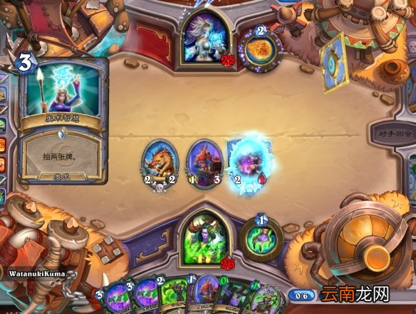 炉石传说坚韧套餐乱斗攻略 炉石传说4月8日乱斗模式坚韧套餐