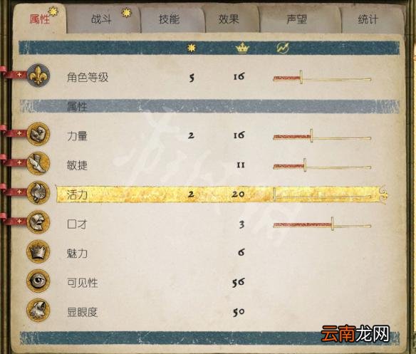 天国拯救无限刷技能等级BUG详解 技能等级怎么升得快_网