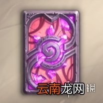 炉石传说埃索达卡背如何获取 炉石传说埃索达卡背获取方法