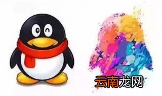 qq在线状态怎么设置 教你轻松设置qq在线状态