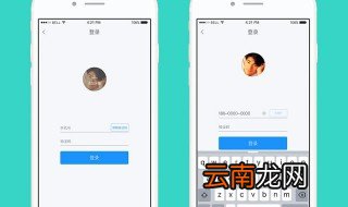 不用的手机号注册的12306帐号怎么注销 注册12306的手机号码可以注销吗？