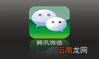 红包提示音怎么设置 微信是什么