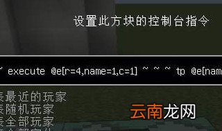 指令方块怎么获得 只要3步就可获得