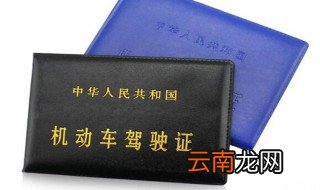 c1驾照满一年用换证吗 不用换证
