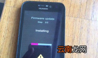 华为手机在哪设置应用锁 非常简单