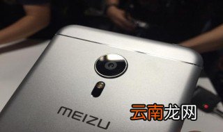 魅族手机wifi信号差怎么办 解决方法介绍