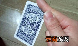 怎么飞牌教程 赶紧学起来
