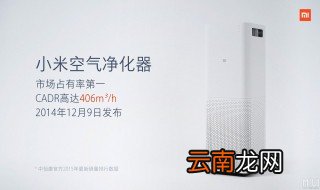 小米空气净化器怎样关机 看以下几步