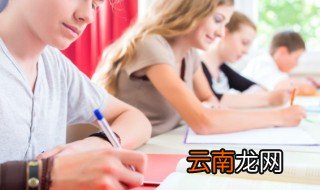 考试顺利通过的方法 考试顺利通过的方法有哪几种