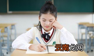 如何做一名新时代好青年 怎样做好一名新时代好青年