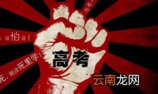高考作文2021三卷 高考作文题名