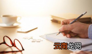 生逢其时的意思 生逢其时的解释
