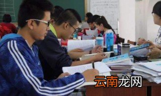 复读生有什么限制 什么样的考生不适合复读