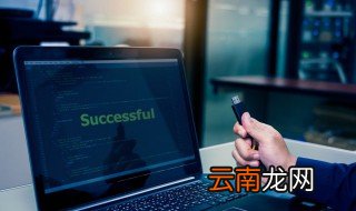 电脑进水怎么处理 电脑进水的处理方法