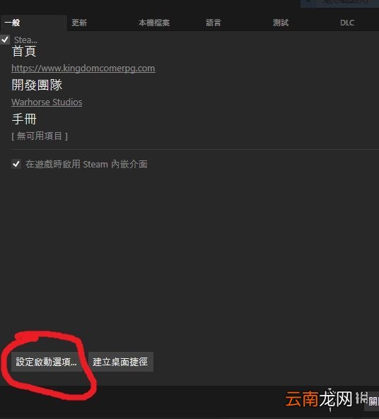 天国拯救卡顿怎么解决 天国拯救帧数提高方法详解_网