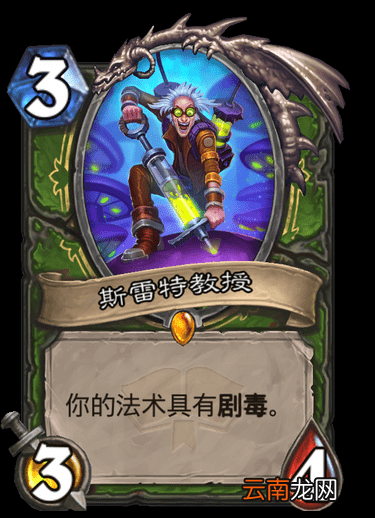 炉石传说法术猎卡组2021 炉石传说贫瘠之地的锤炼法术兽王猎预构筑
