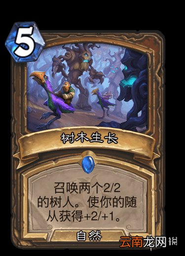 炉石传说墙德卡组2021 炉石传说贫瘠之地的锤炼德鲁伊怎么玩