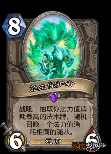炉石传说墙德卡组2021 炉石传说贫瘠之地的锤炼德鲁伊怎么玩
