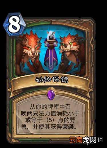 炉石传说墙德卡组2021 炉石传说贫瘠之地的锤炼德鲁伊怎么玩