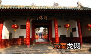 关林庙简介 关林庙介绍