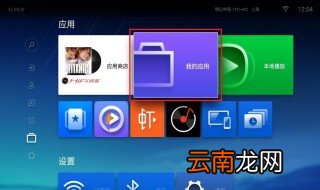 电视猫怎么看电视直播 这样做就可以