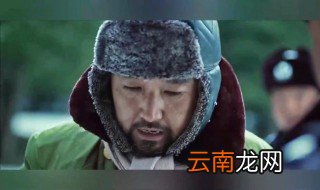 蓝波个人资料 蓝波简介