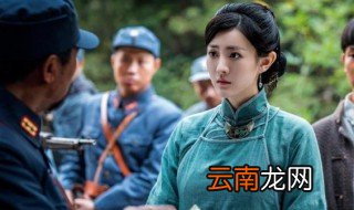 觉醒年代中白兰是谁 觉醒年代白兰的扮演者的谁呢