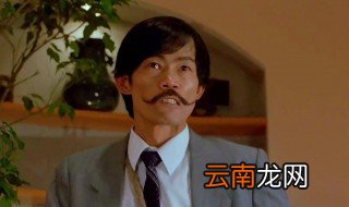 元华个人资料简介 元华的简介