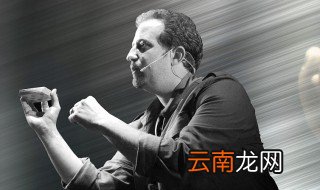 李艾什个人资料 李艾什的简介