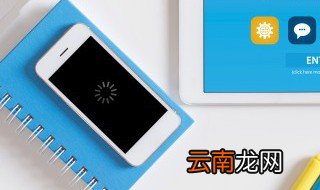 手机用流量网速慢怎么办 这些一定要检查一下