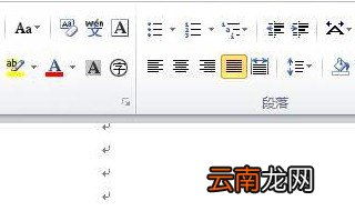 怎么删除文档空白页 文档空白页怎么删除