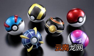 gs球里面是什么 由什么组成