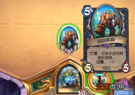 炉石传说萨满技能改动bug 炉石传说力量图腾法强图腾bug一览