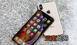 xsmax怎么清理缓存 简单三步即可完成