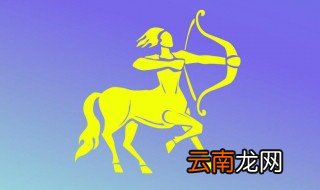 射手座女生喜欢一个男生的表现 快来看看