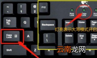 电脑大小写怎么切换 快快学起来
