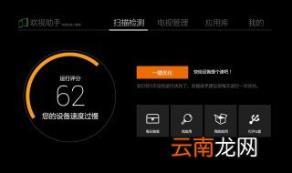 电视卡顿是怎么回事 3个方法供你选择