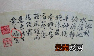 三点水加景加页怎么读 是什么意思