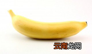 吃香蕉有什么好处 香蕉的优点