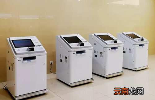 苏州社保自助打印机操作指南