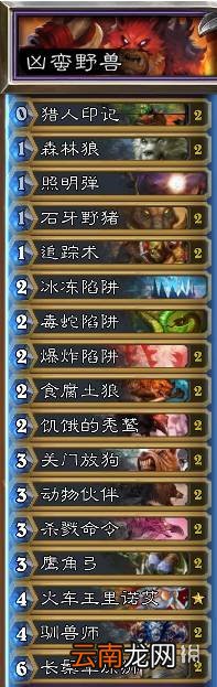 炉石传说经典模式预组卡组一览 炉石传说怀旧模式预组套牌