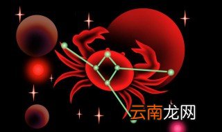 巨蟹座男生的弱点 星座达人告诉你
