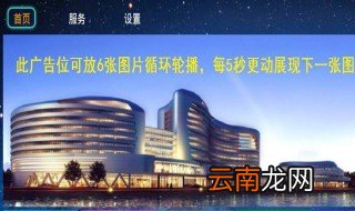 如何去开机广告 都有什么办法